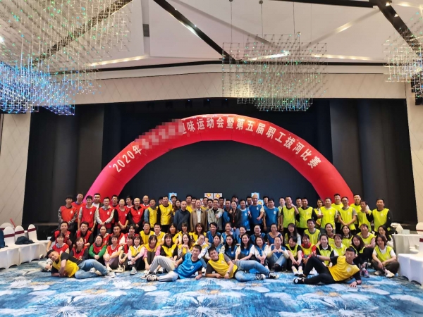 培訓快訊培訓時間：9月21日培訓地點:翠湖新天地培訓單位:甘肅省某某規(guī)劃院培訓課程:趣味運動會