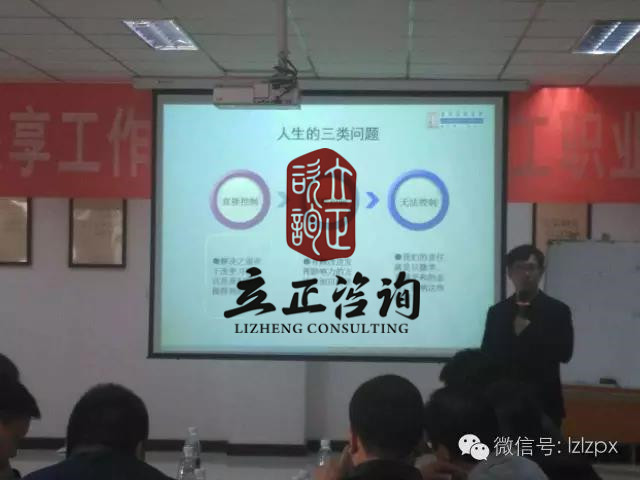 蘭州企業(yè)咨詢 蘭州企業(yè)咨詢