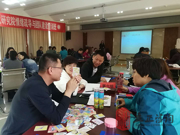 蘭州拓展培訓(xùn)