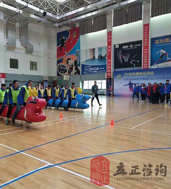 培訓(xùn)快訊培訓(xùn)時(shí)間：12月13日培訓(xùn)地點(diǎn):省委黨校體育館培訓(xùn)單位:**啤酒甘肅營銷中心培訓(xùn)課程:趣味運(yùn)動(dòng)會(huì)培訓(xùn)人數(shù)：326人