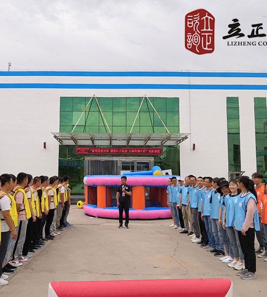 培訓(xùn)時(shí)間：8月3日-8月5日培訓(xùn)地點(diǎn)：花莊：培訓(xùn)內(nèi)容趣味運(yùn)動(dòng)會(huì)+多米諾骨牌培訓(xùn)人數(shù)：140人