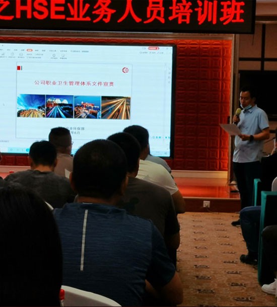 時間：6月16日-6月18日；單位：中油*********；課程內容：HSE業(yè)務人員培訓班；
