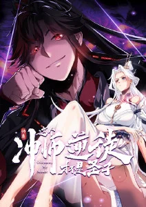 镖人