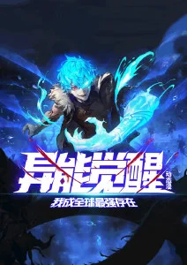 画江湖之不良人